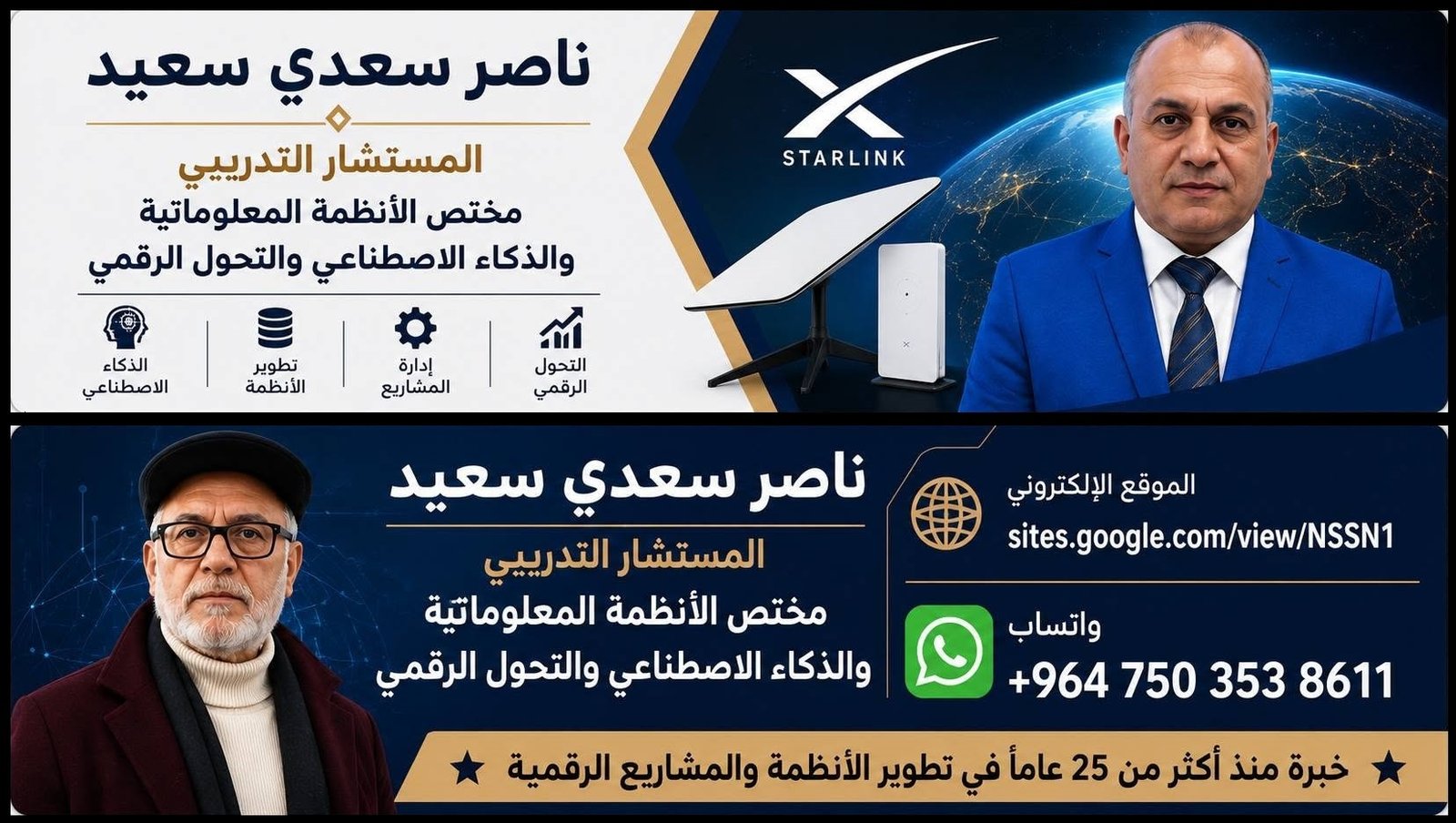 Business Card